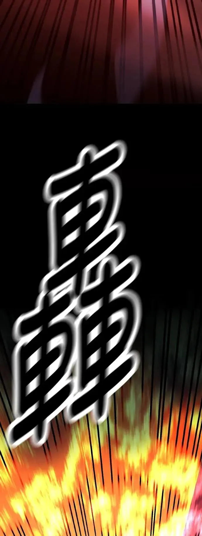 第47话 第81页