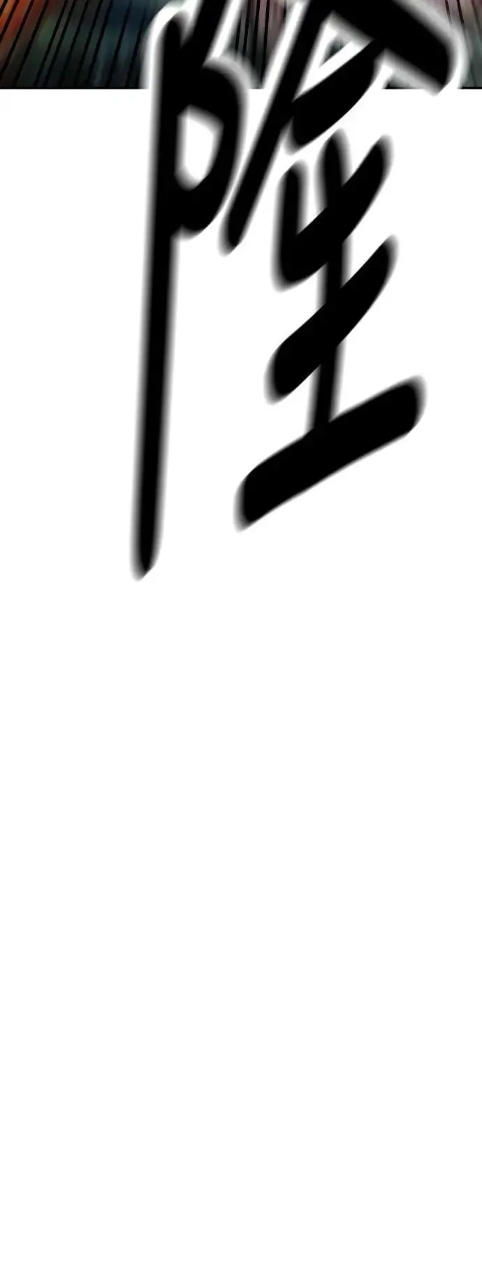 第47话 第83页