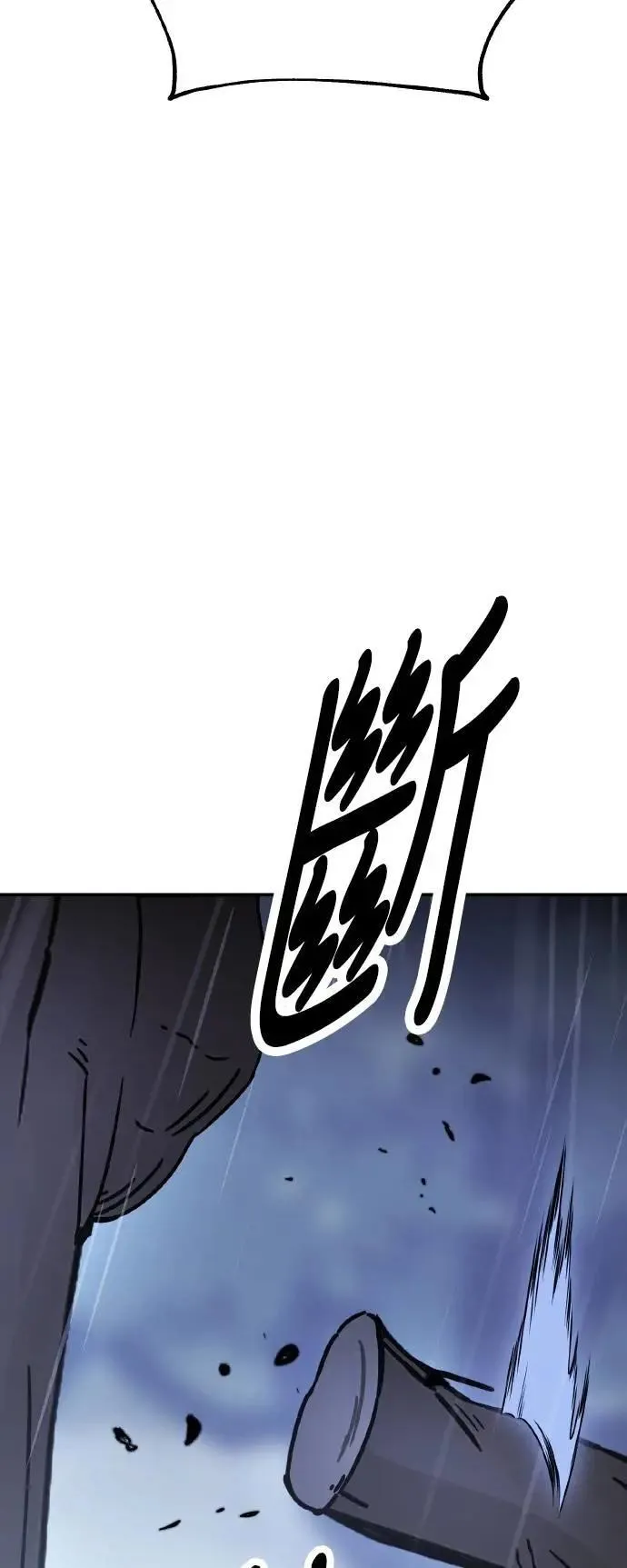 第47话 第98页