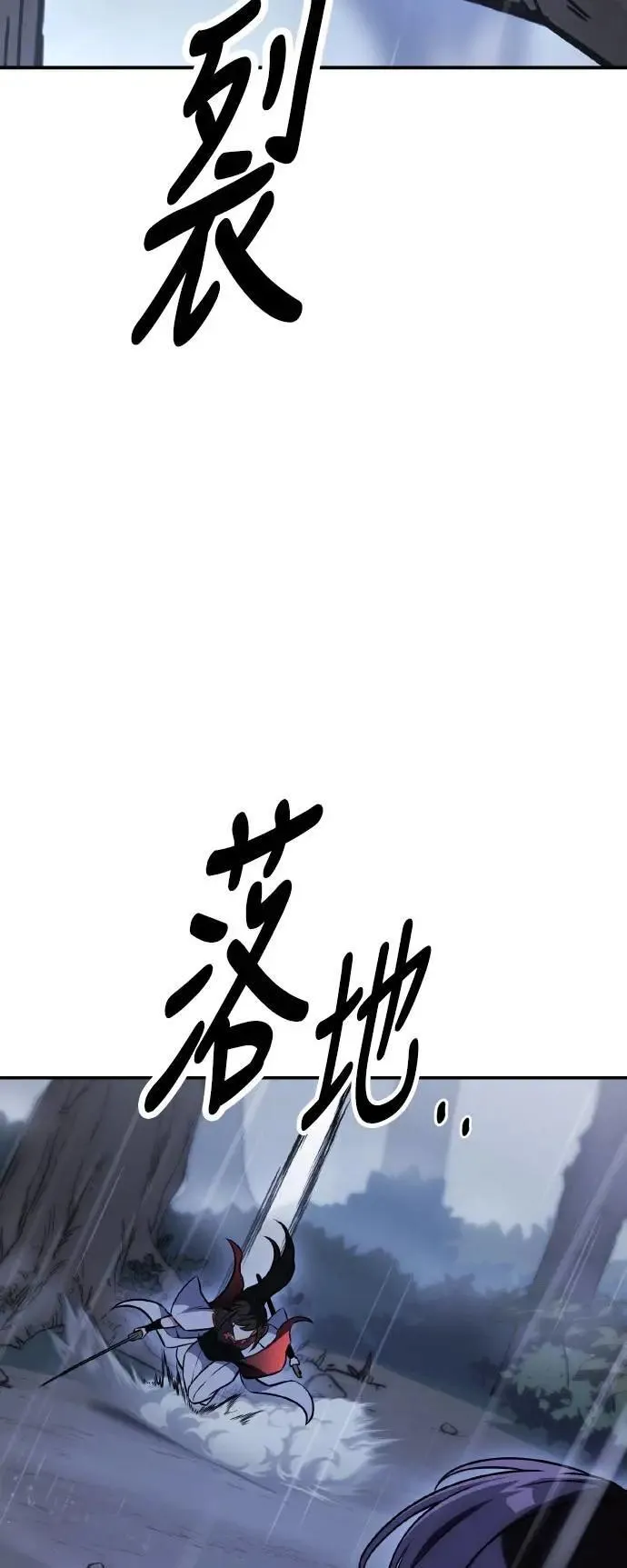 第47话 第99页