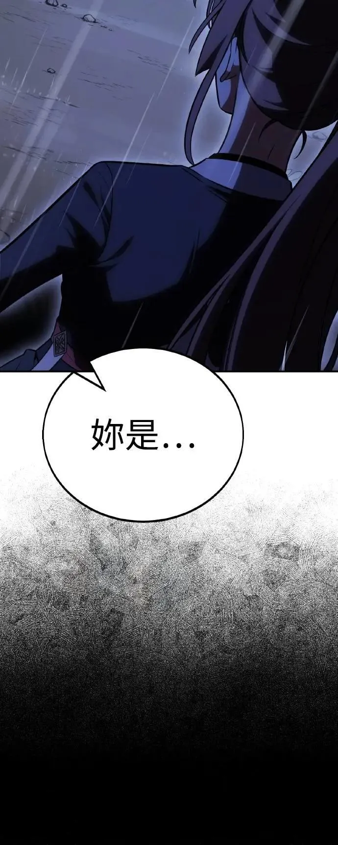 第47话 第100页