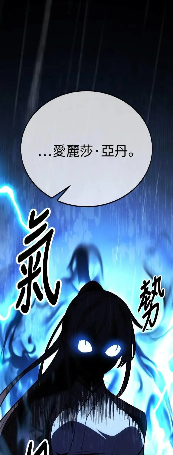 第47话 第101页