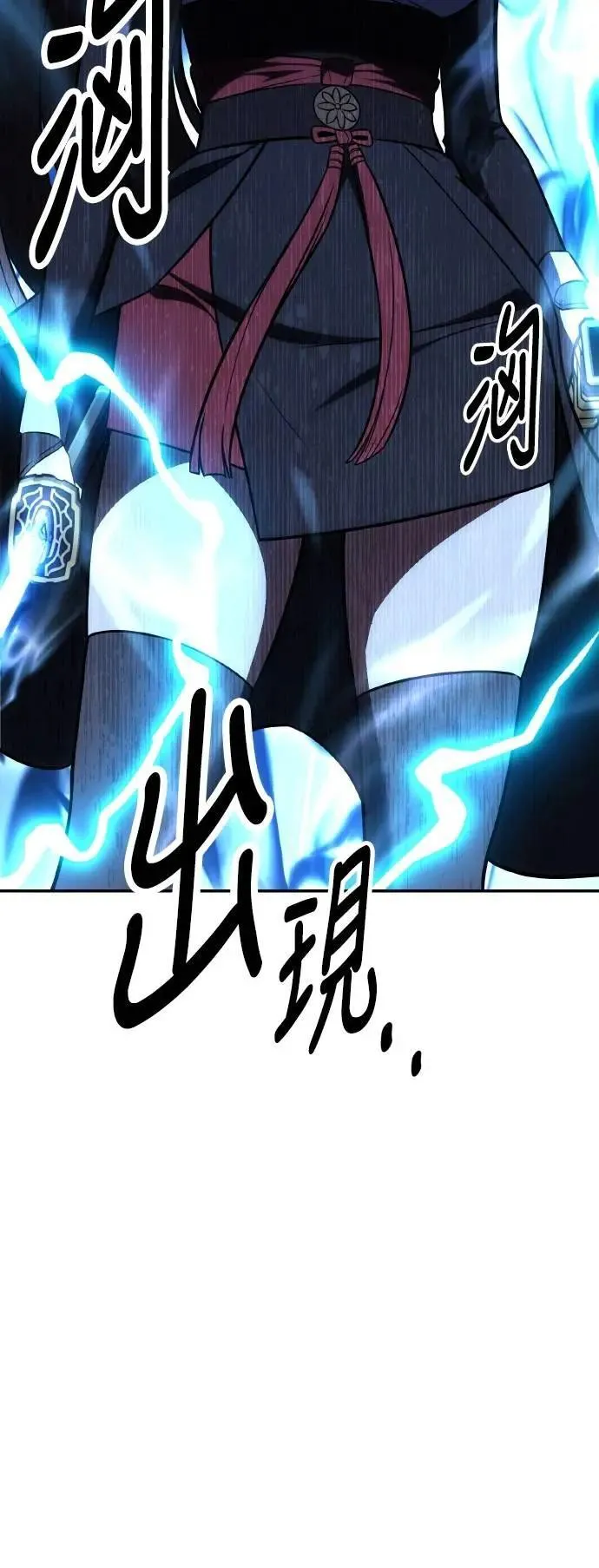 第47话 第102页