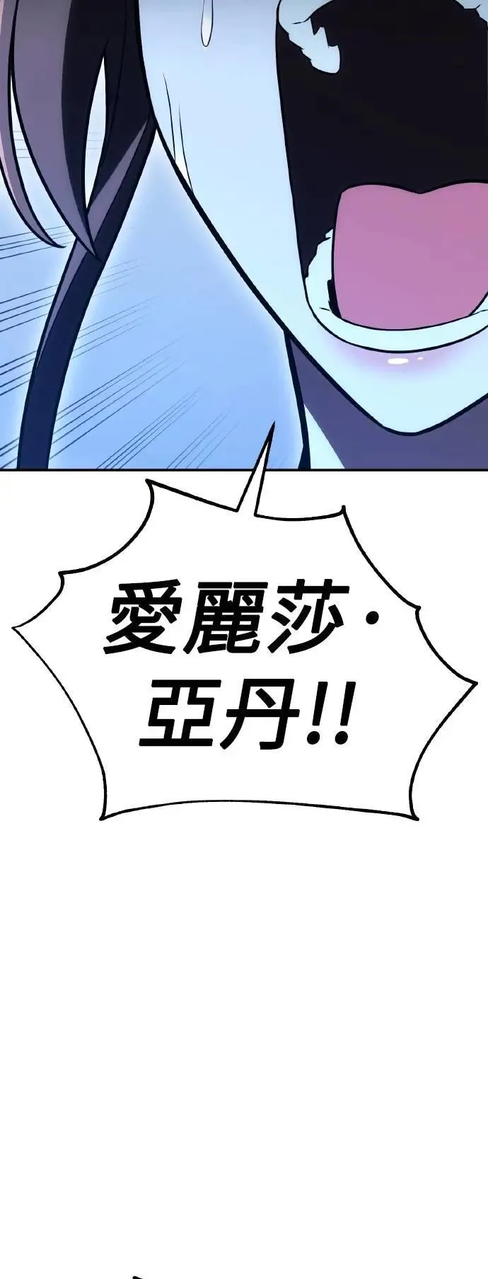 第47话 第104页