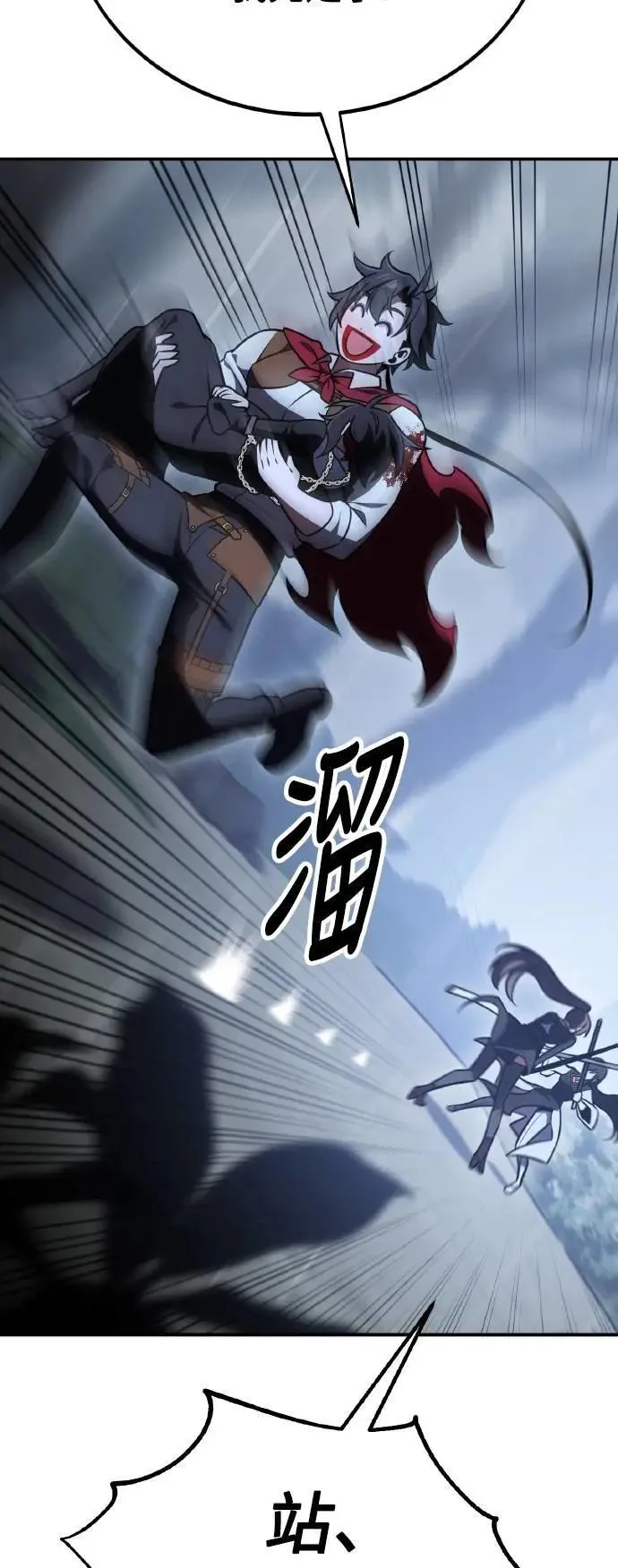 第47话 第113页