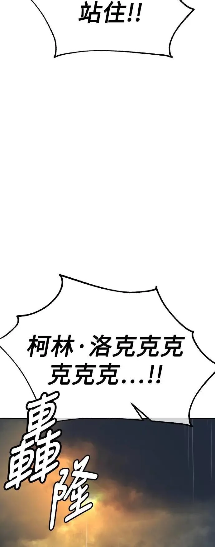 第47话 第114页