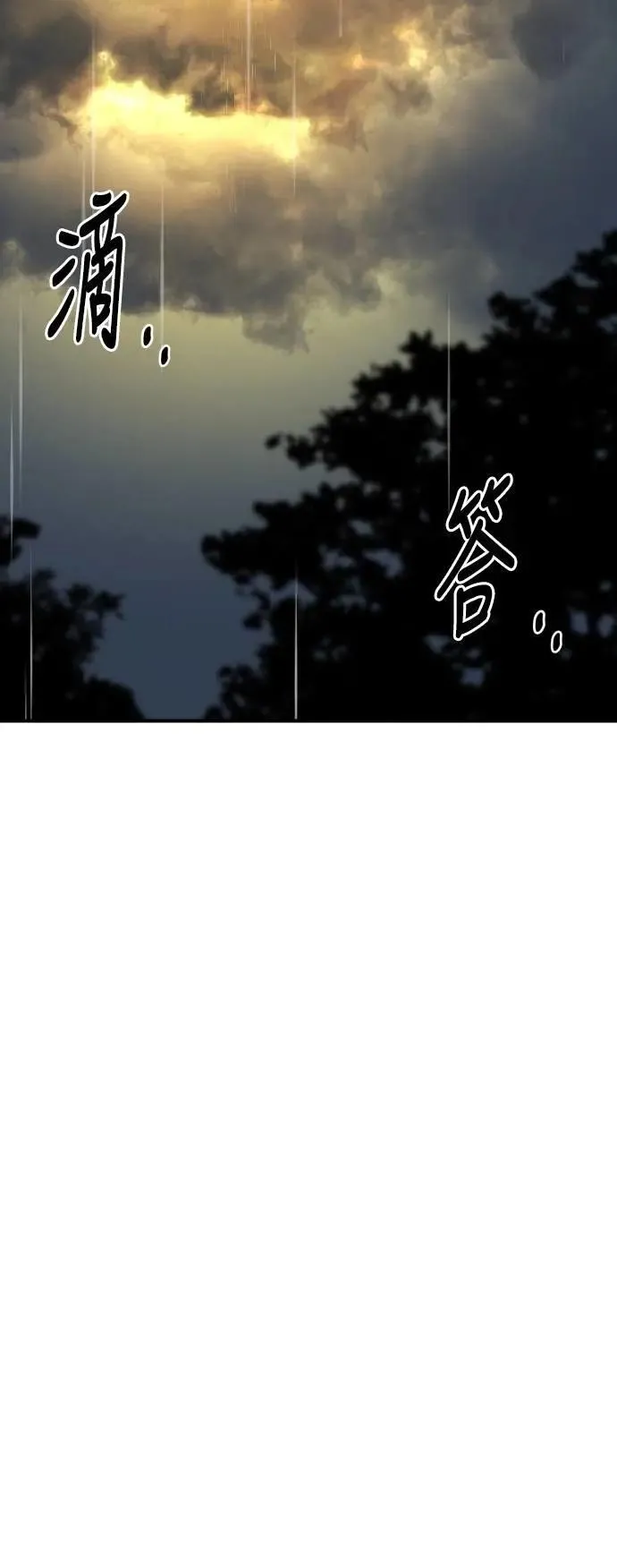 第47话 第115页