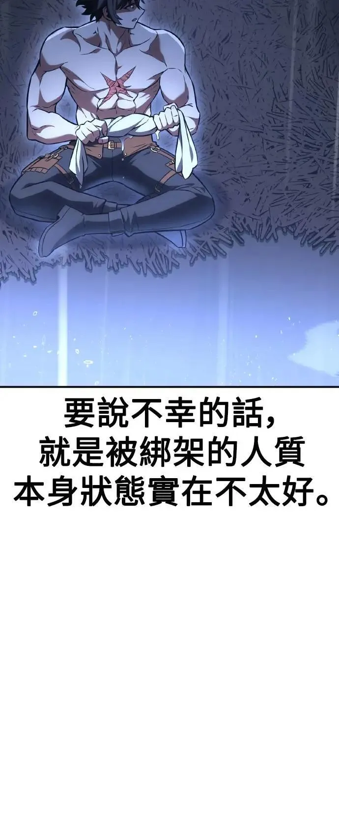 第47话 第120页