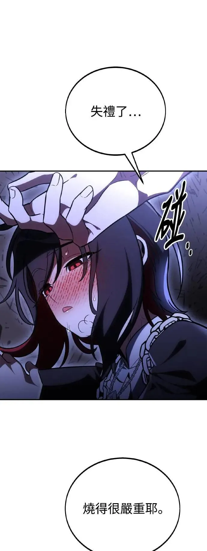 第47话 第121页