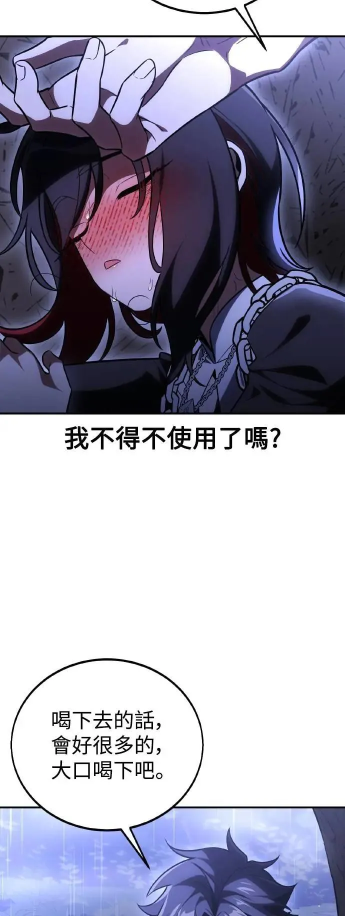 第47话 第122页