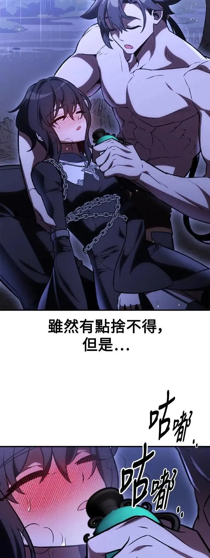 第47话 第123页
