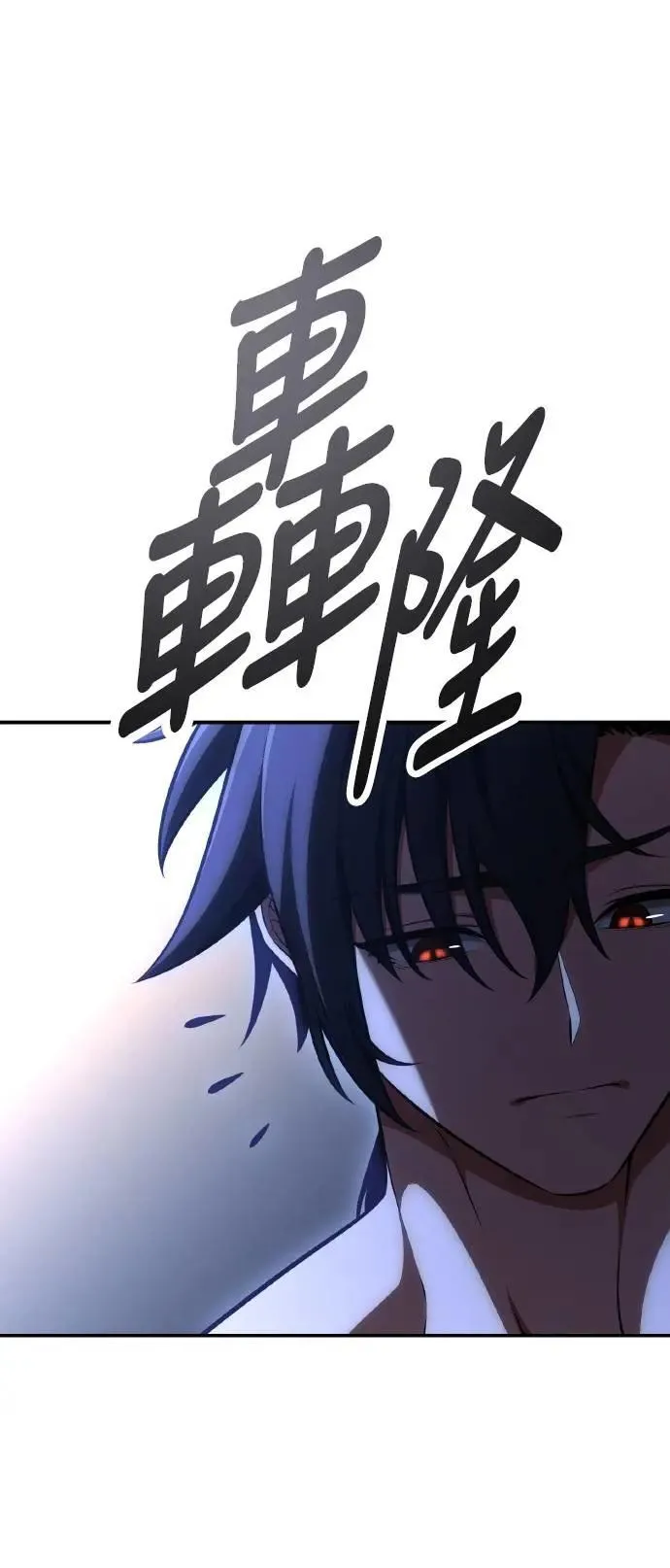 第47话 第128页