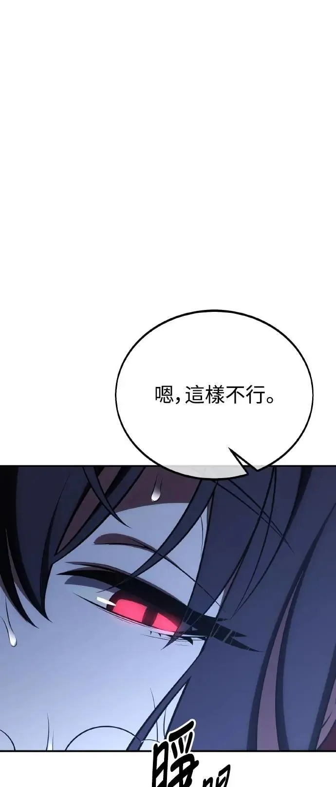 第47话 第130页