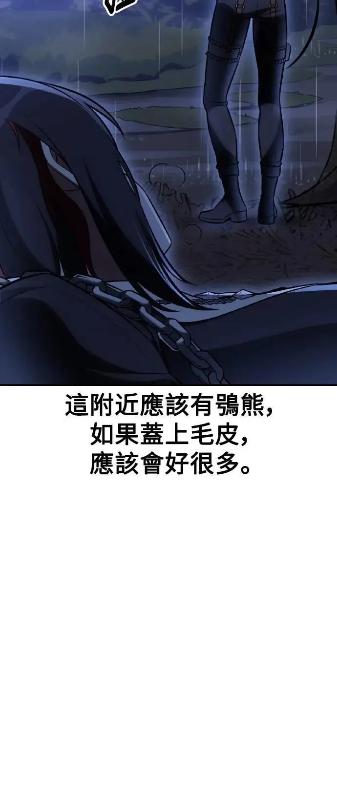 第47话 第132页