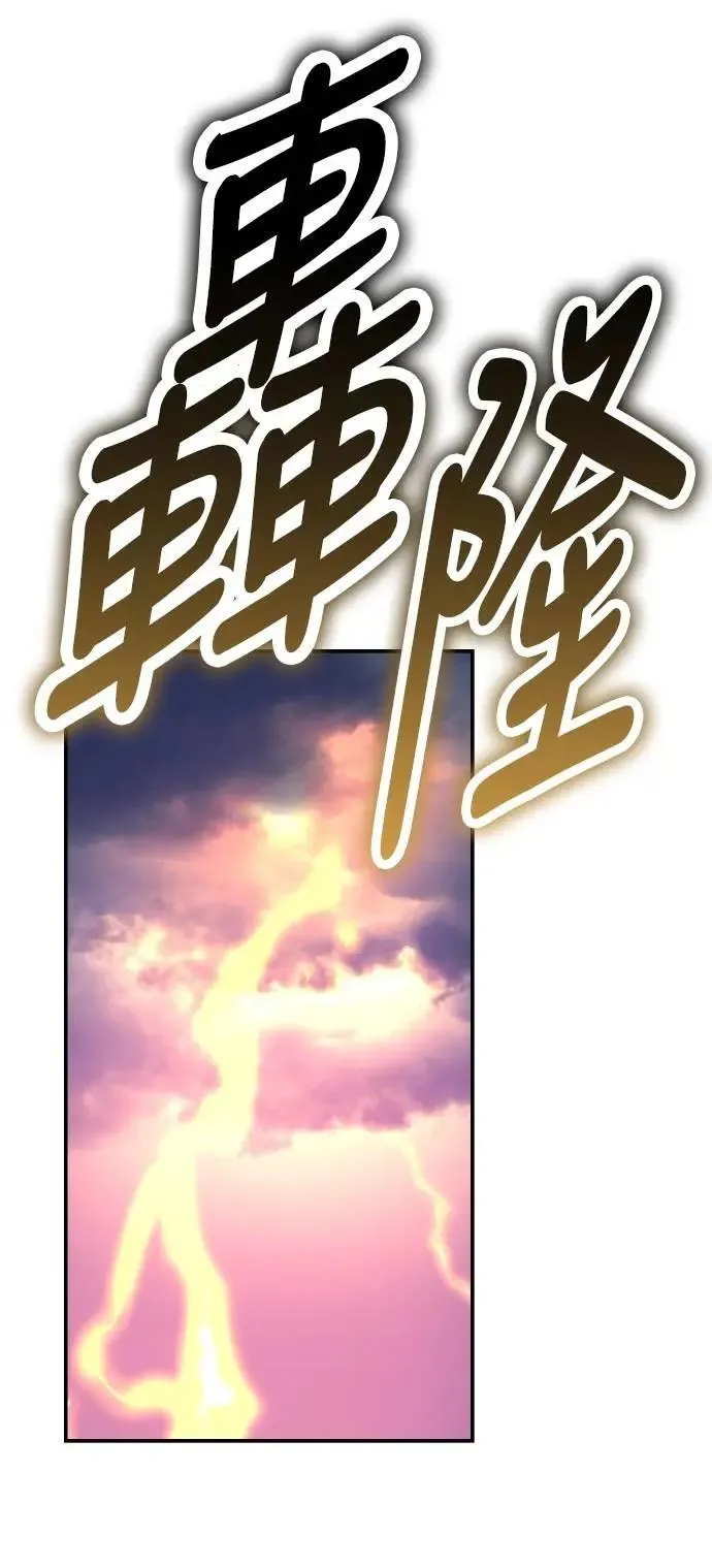 第47话 第133页