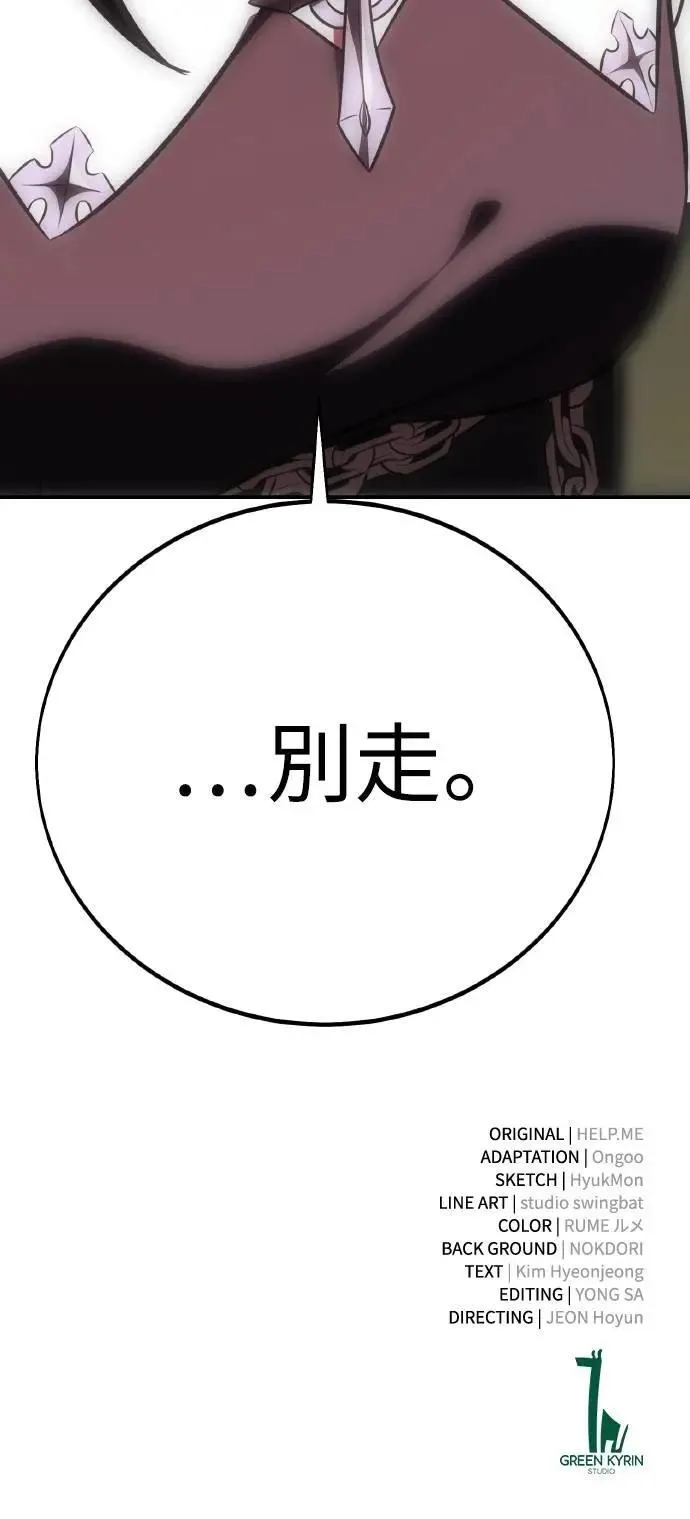 第47话 第139页