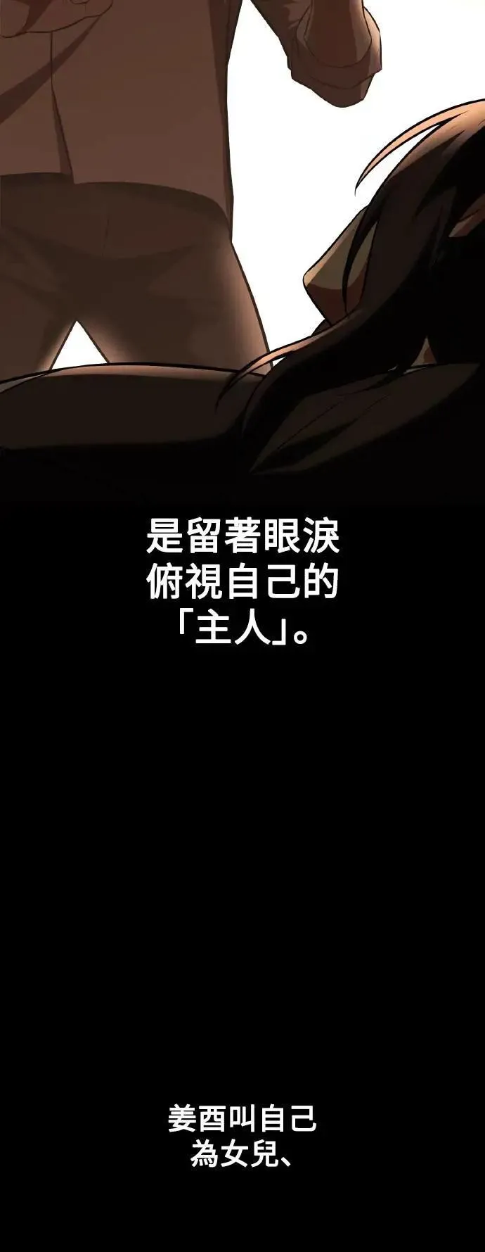 第48话 第4页