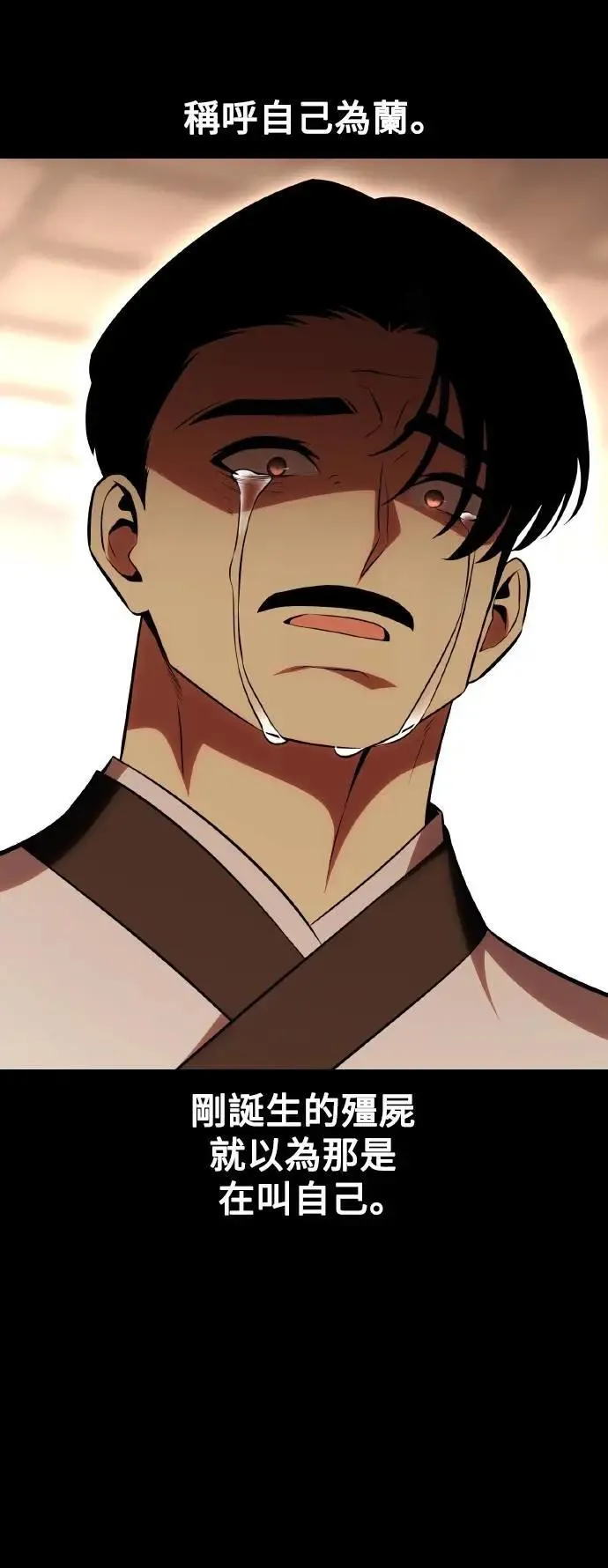 第48话 第5页