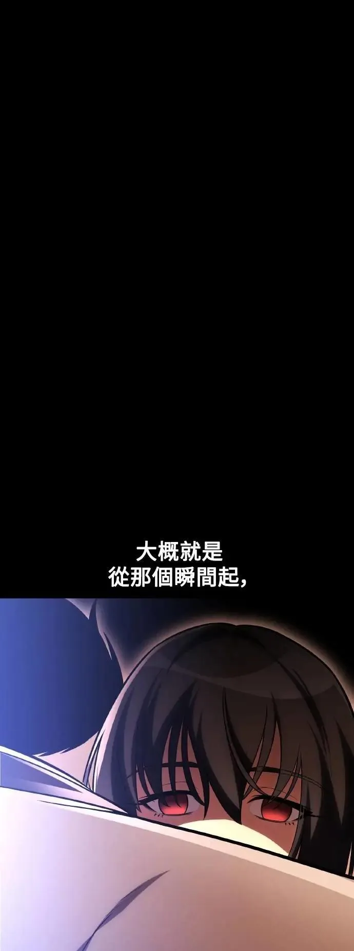 第48话 第8页