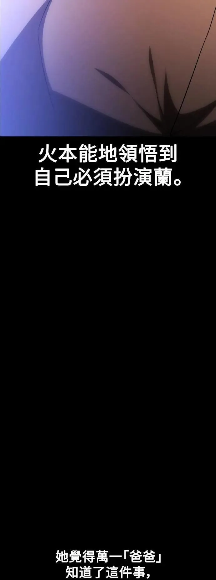 第48话 第9页
