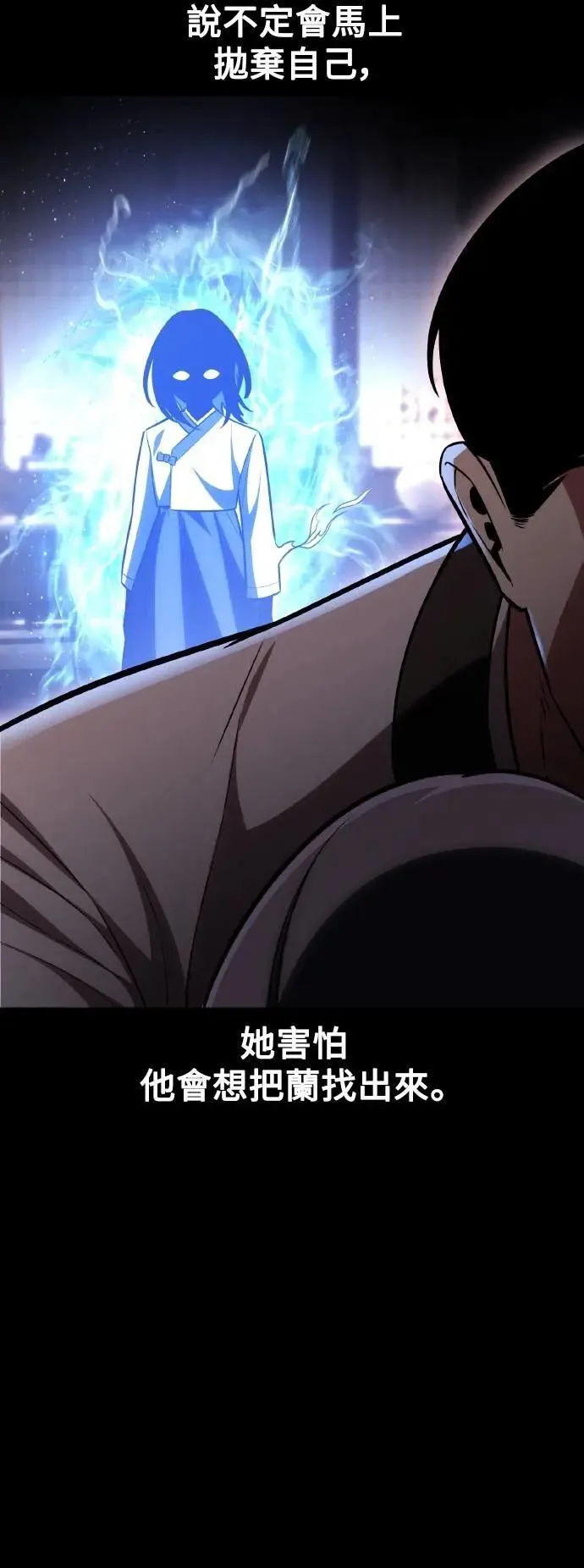 第48话 第10页