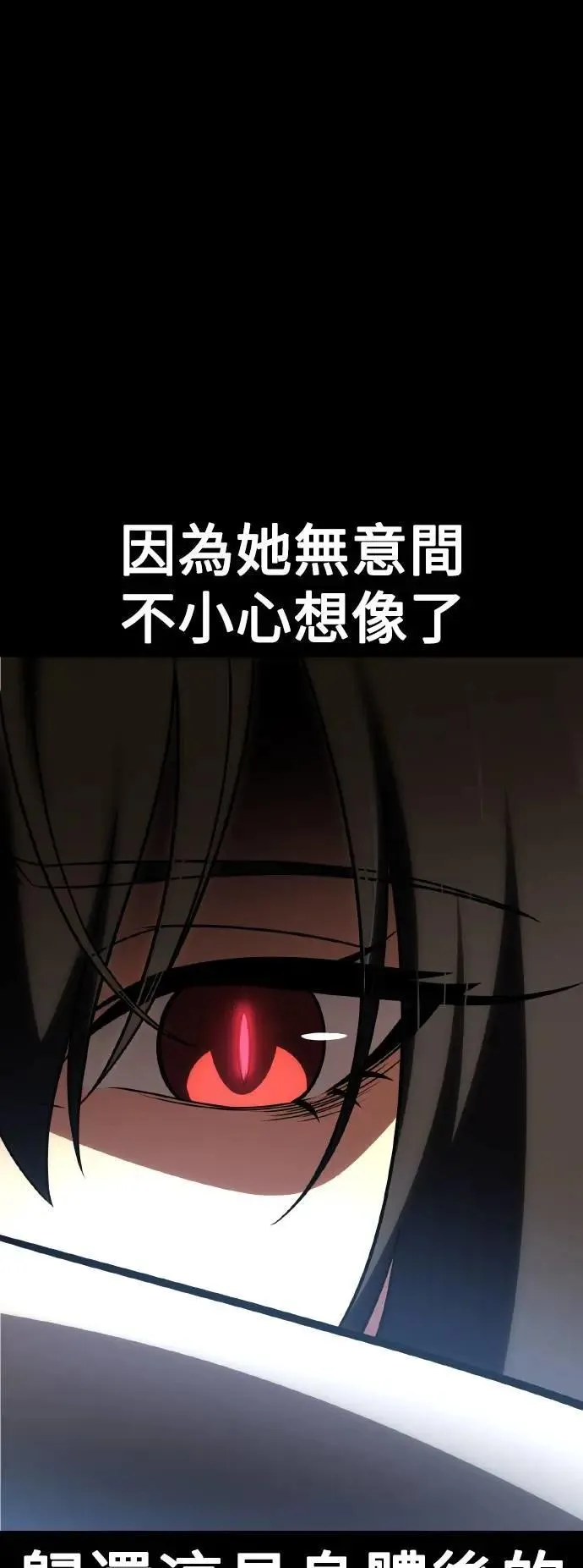 第48话 第11页