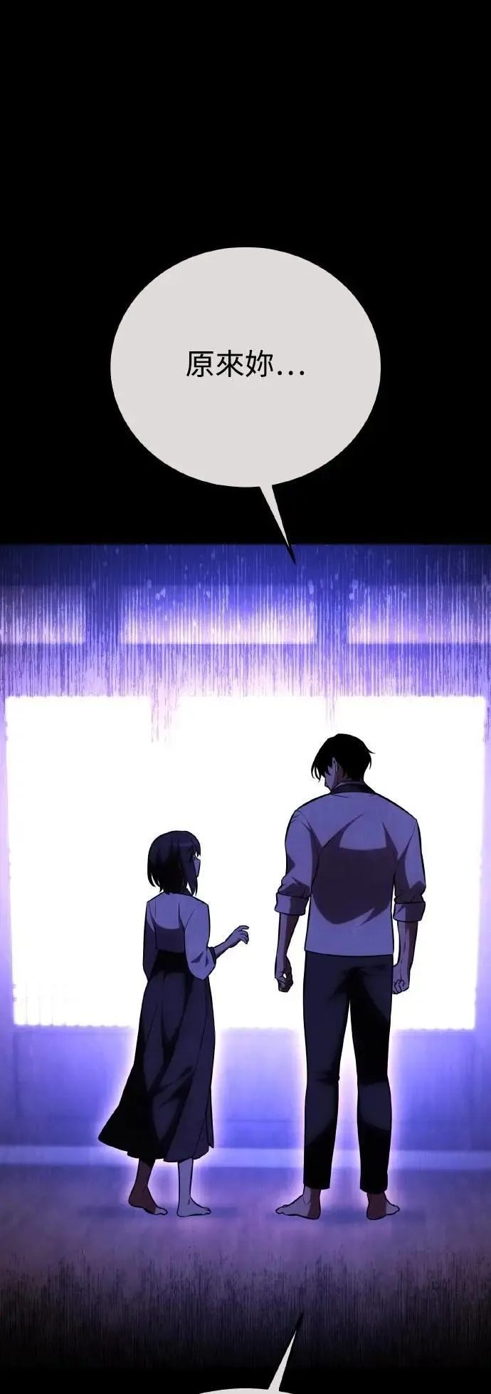 第48话 第15页