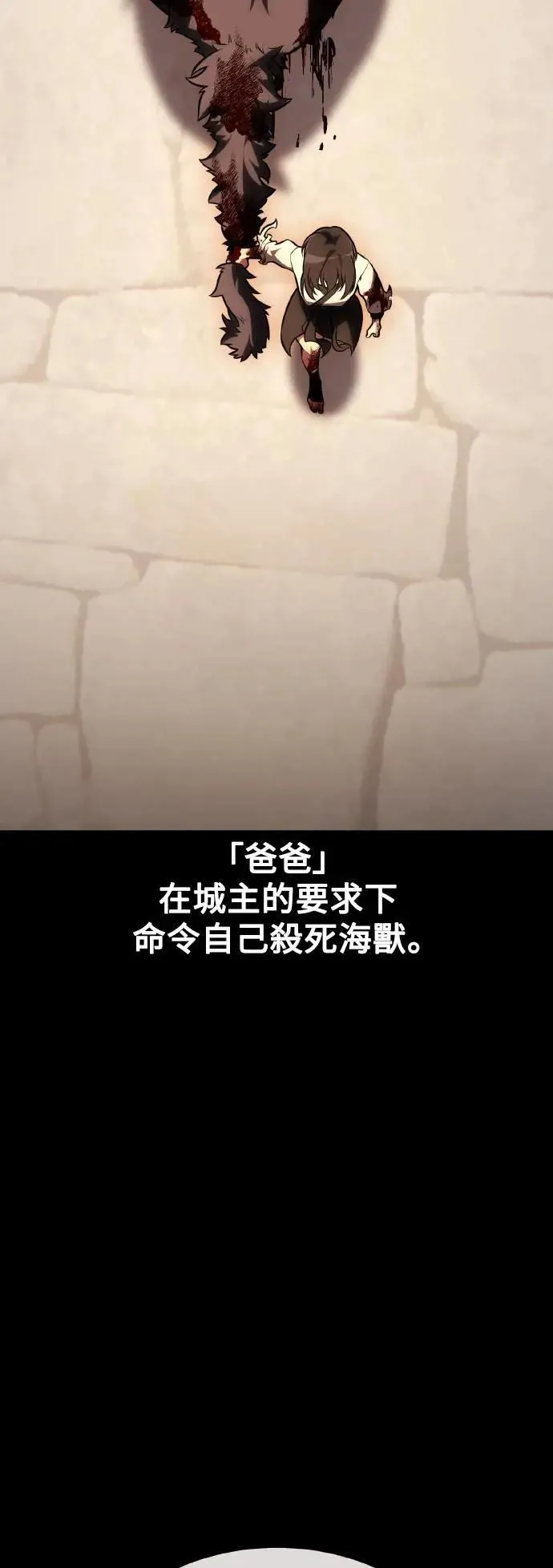 第48话 第18页
