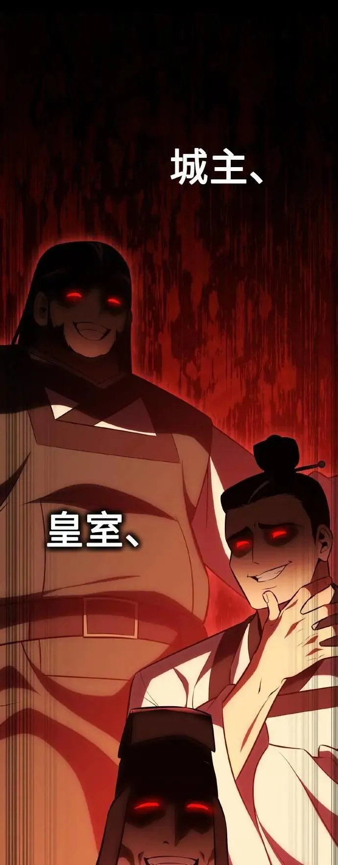 第48话 第24页