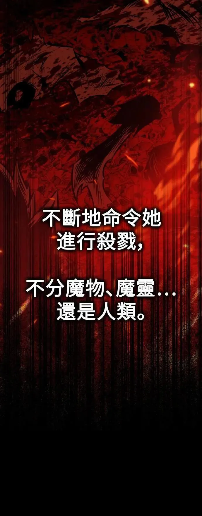 第48话 第26页