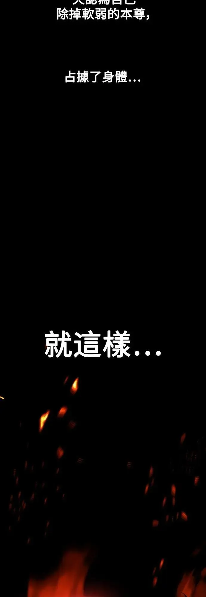 第48话 第28页