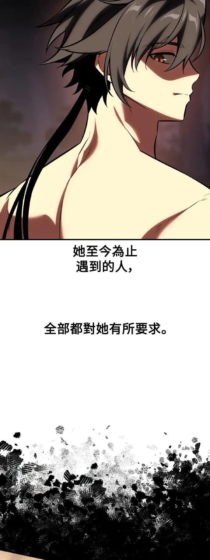 第48话 第36页