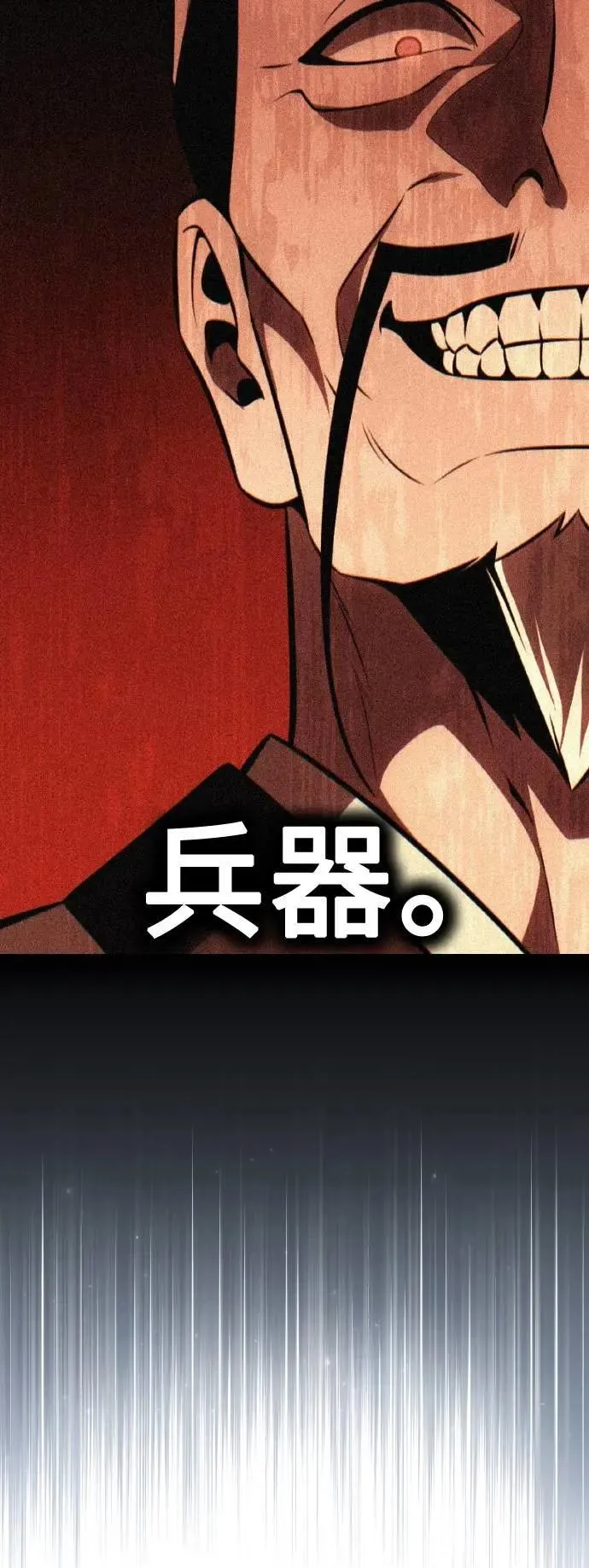 第48话 第38页