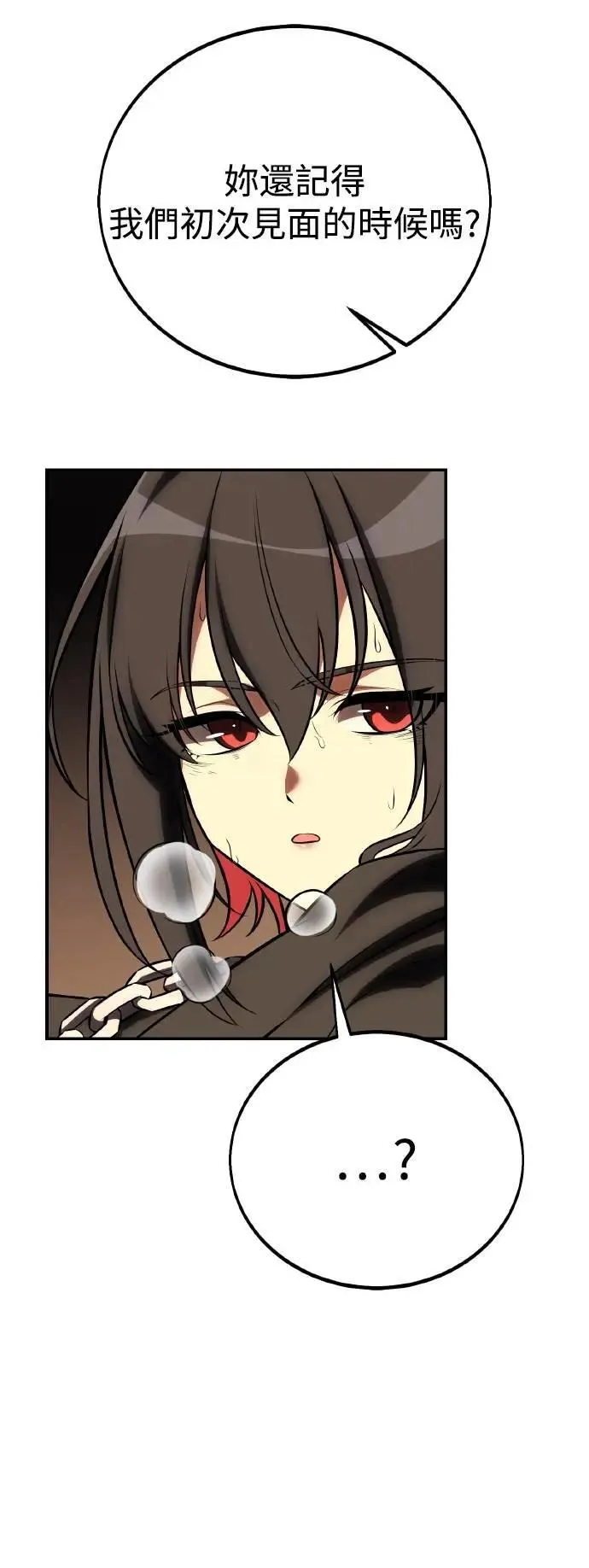 第48话 第40页