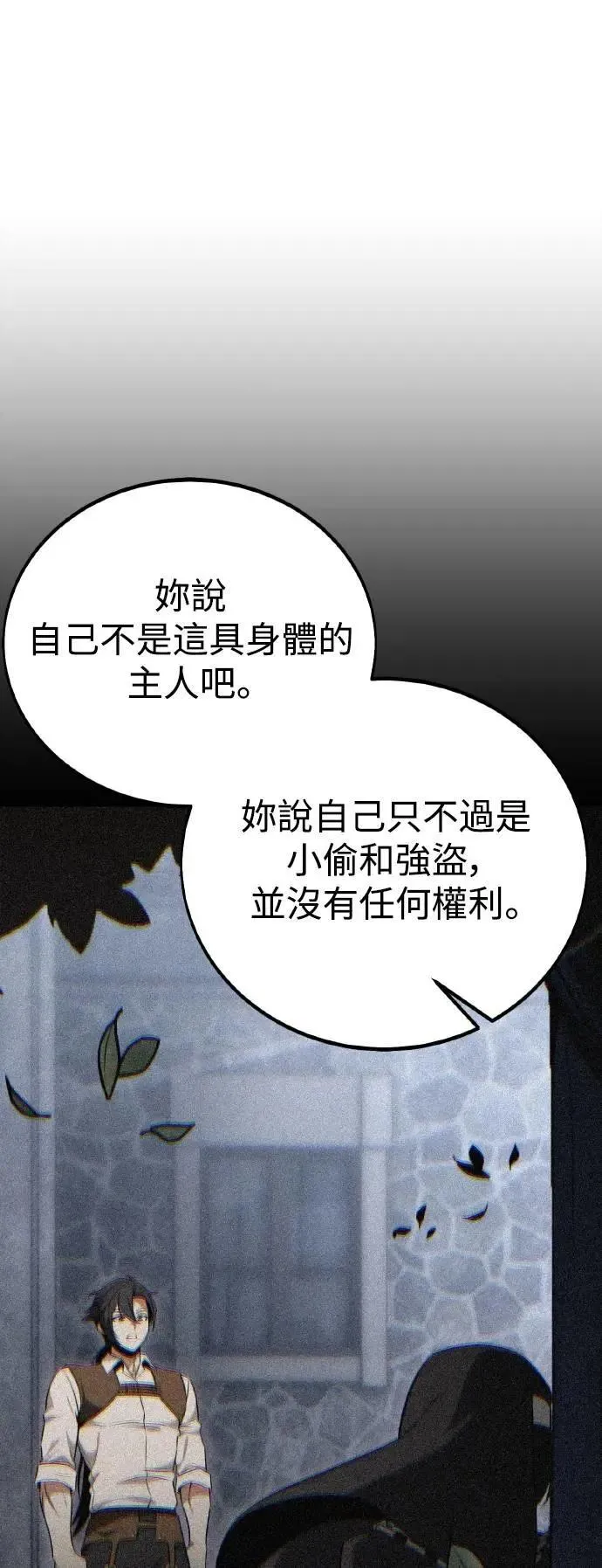 第48话 第41页