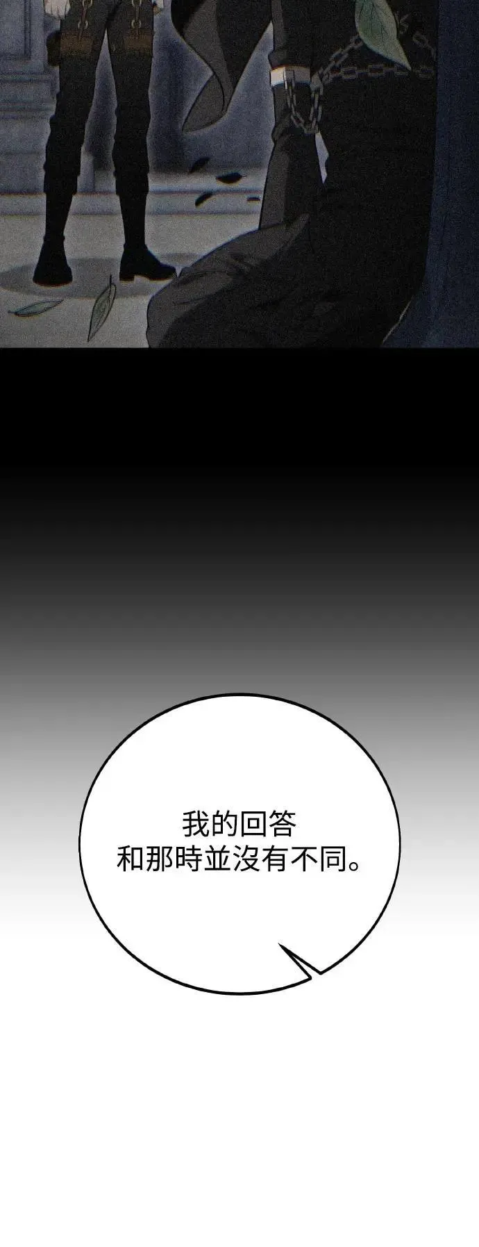 第48话 第42页