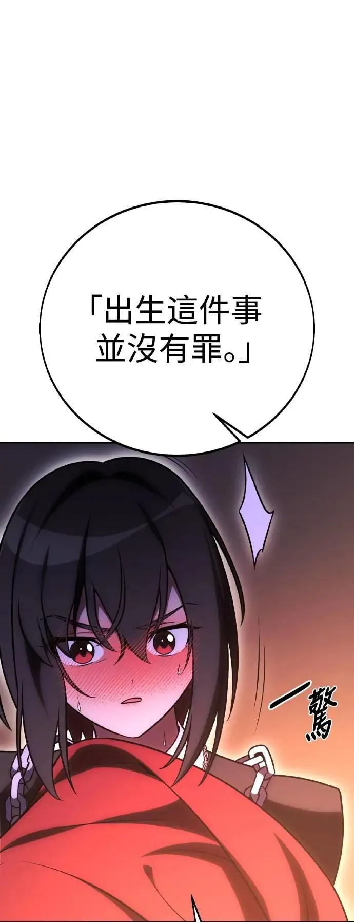 第48话 第43页