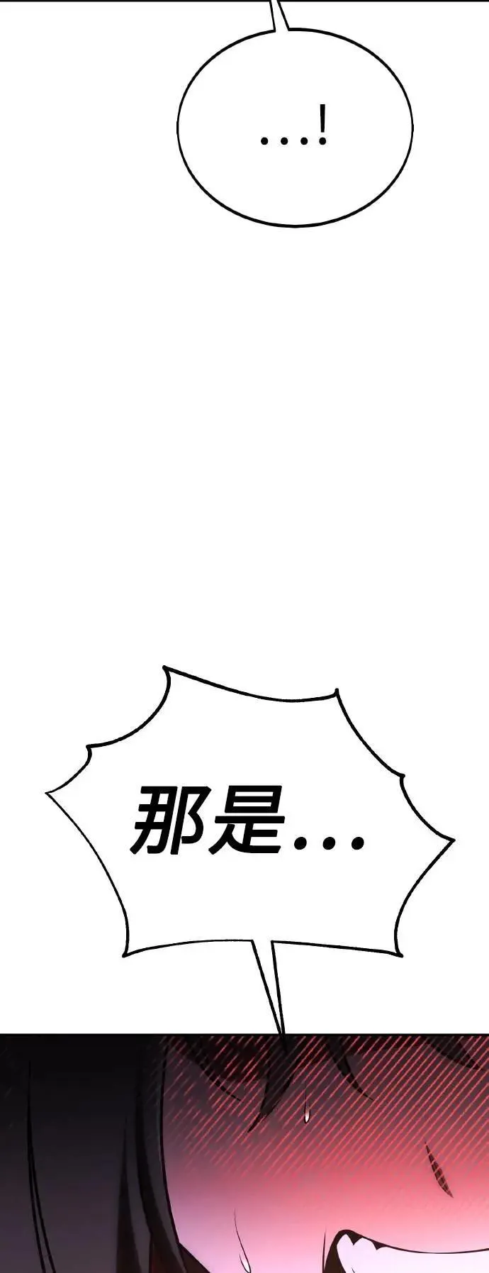第48话 第44页