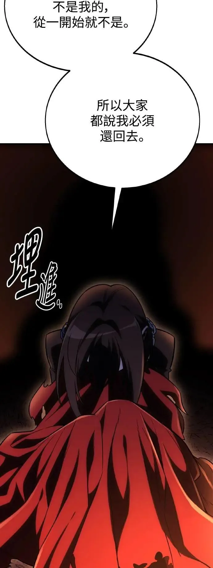 第48话 第55页