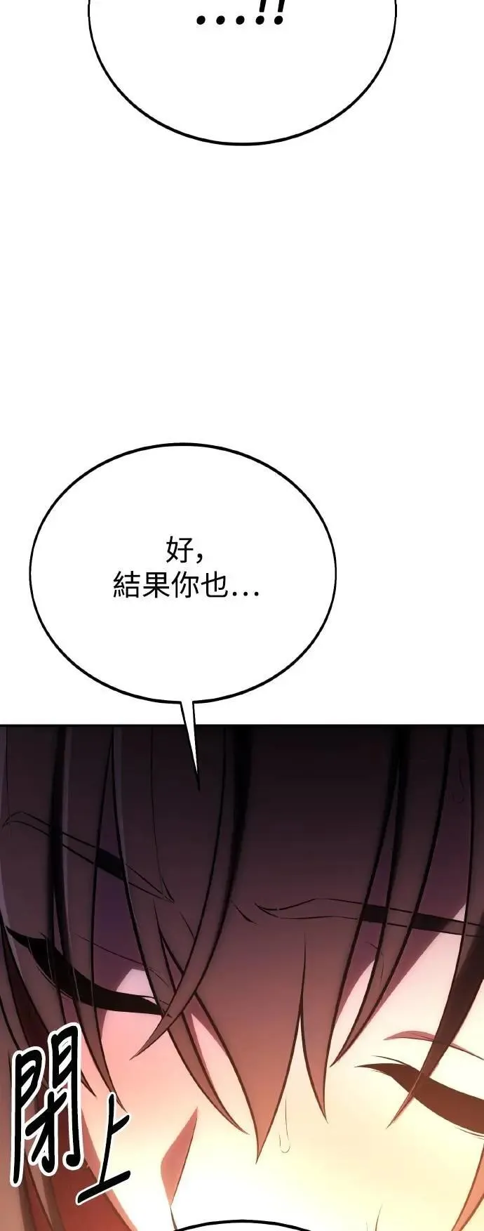 第48话 第61页