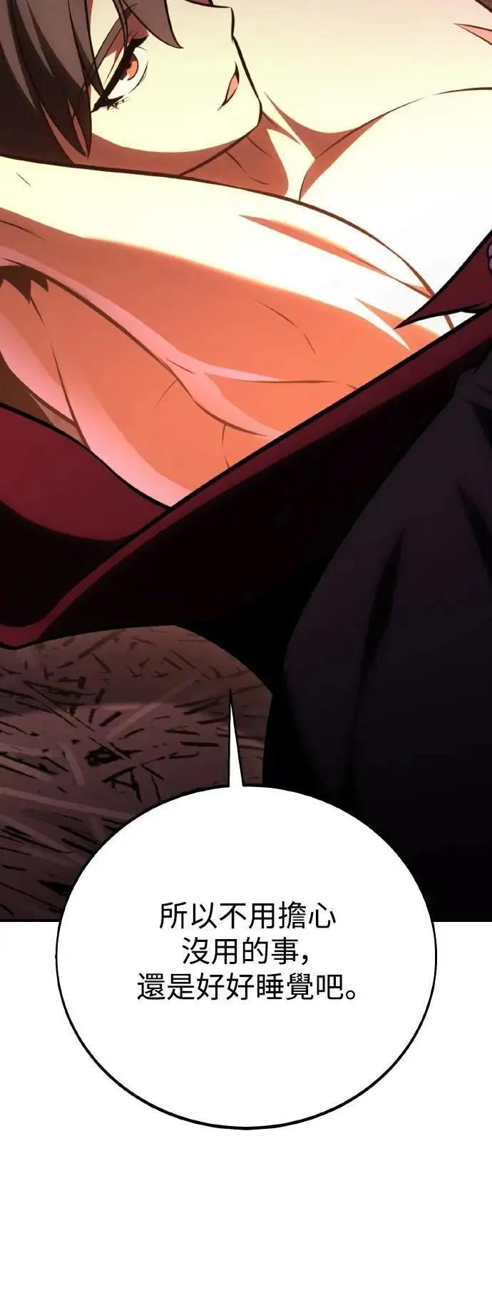 第48话 第69页