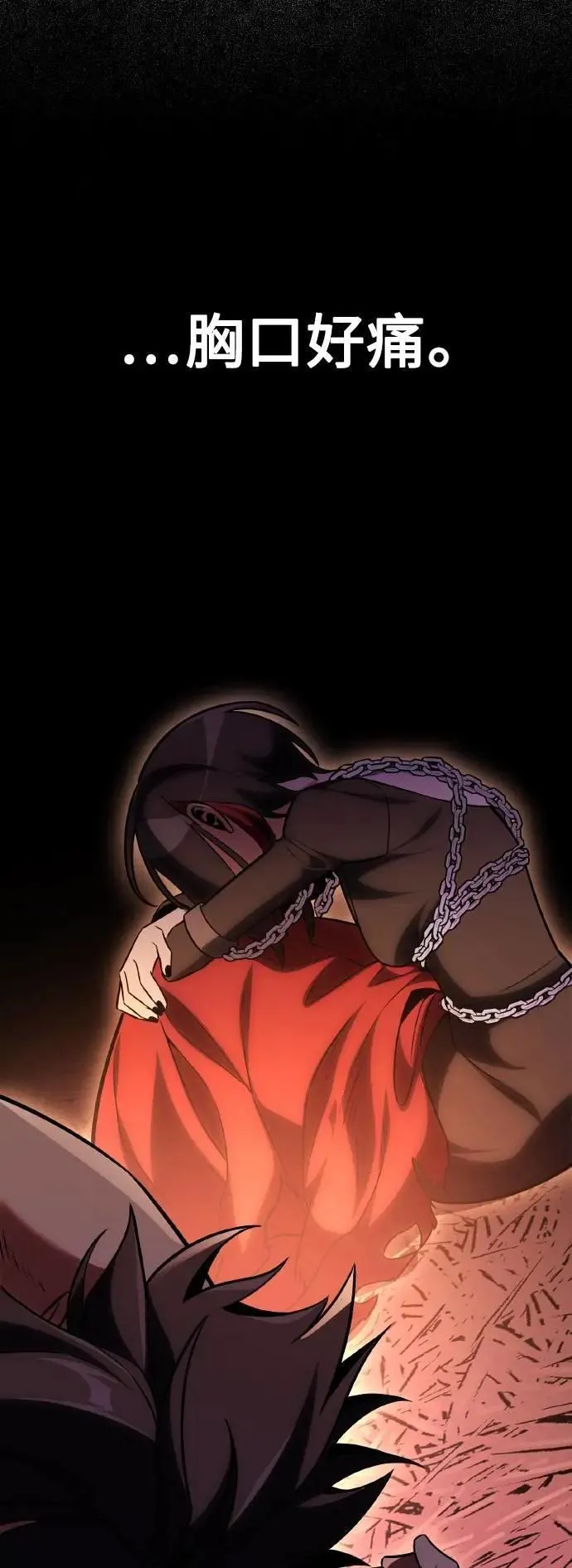 第48话 第74页