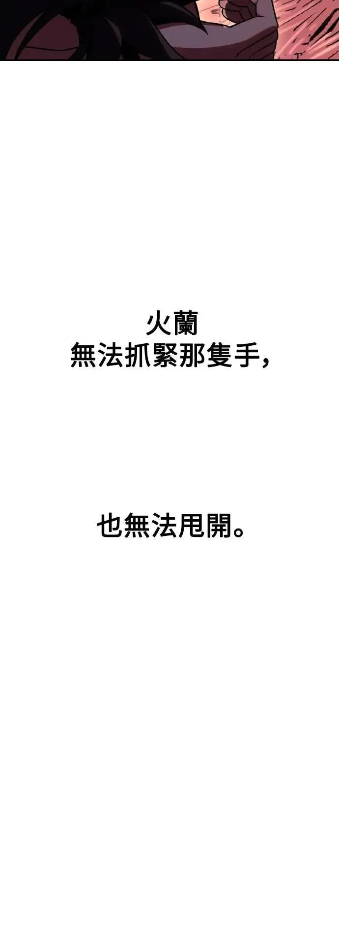 第48话 第75页