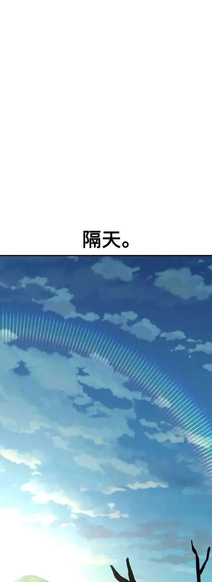 第48话 第76页