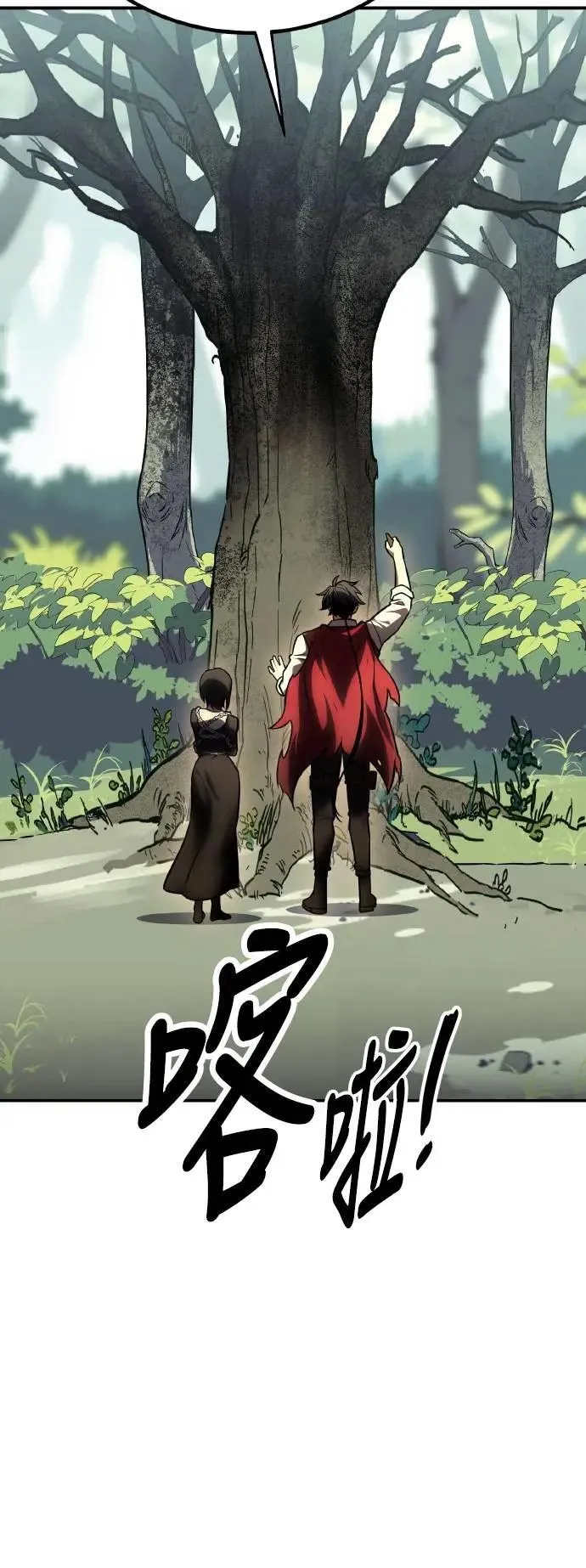 第48话 第80页