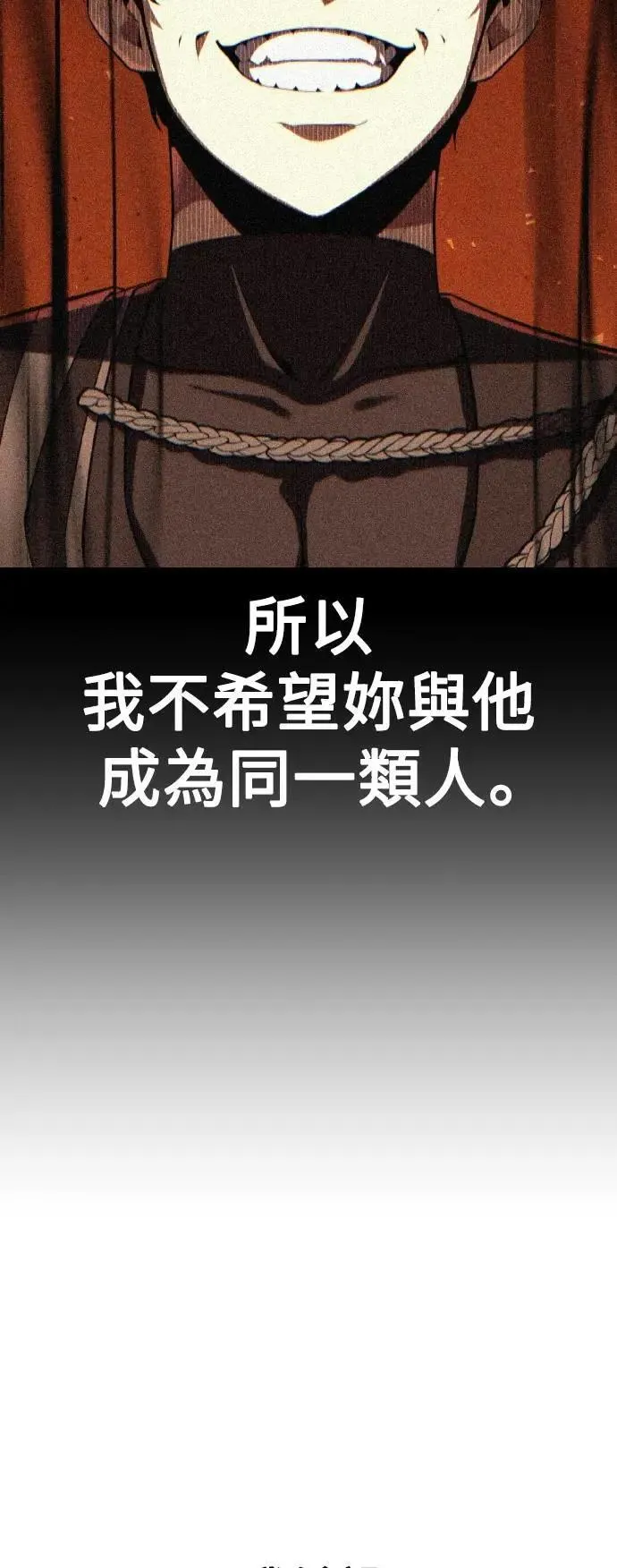 第48话 第93页