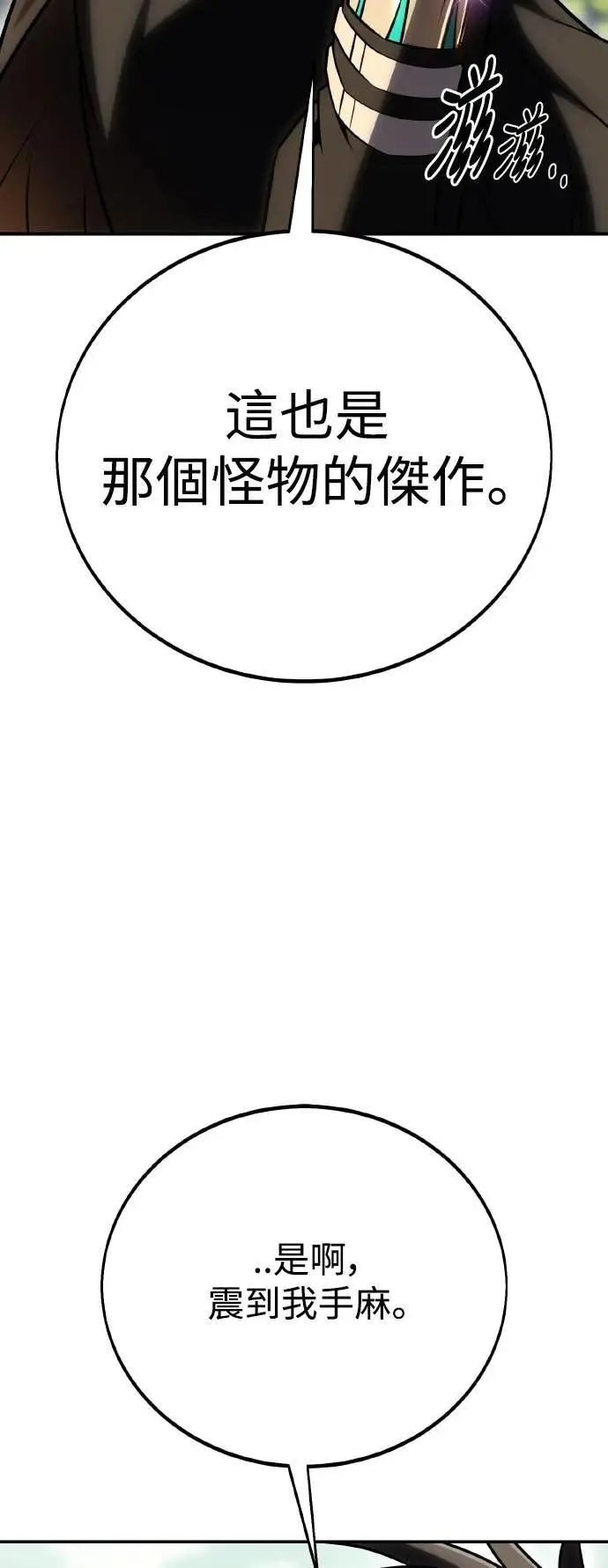 第48话 第110页