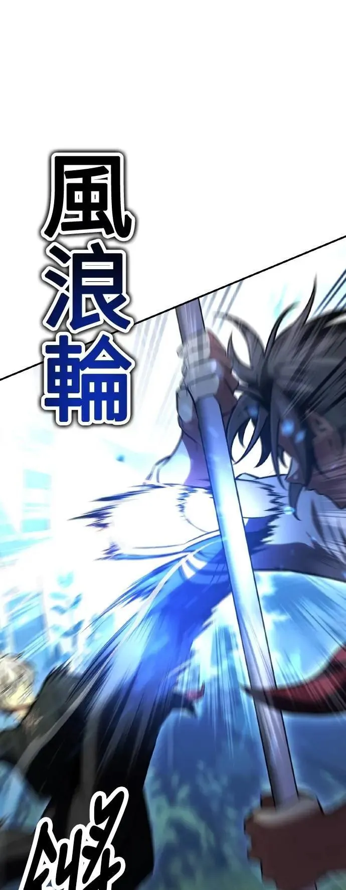 第48话 第115页