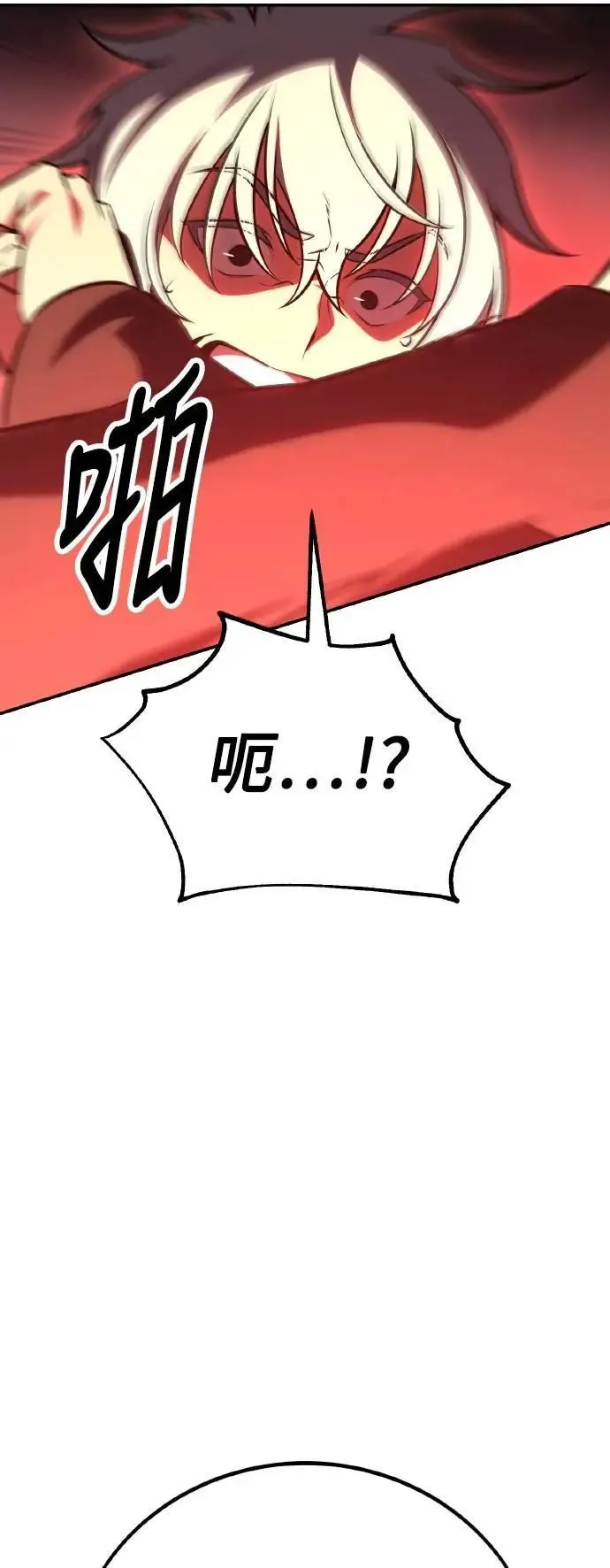 第48话 第118页