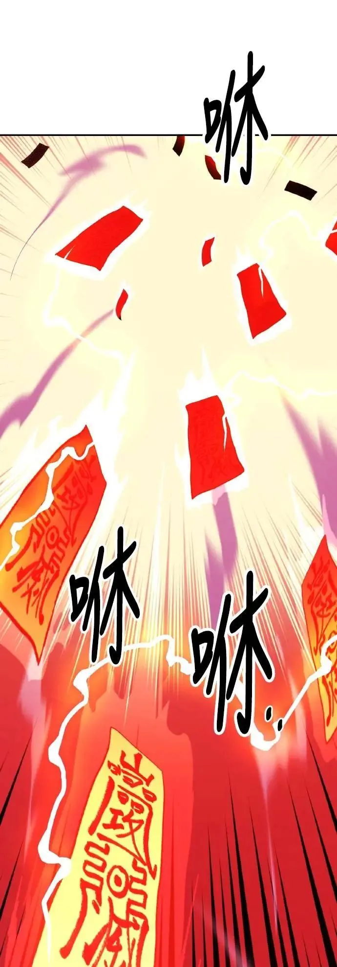 第48话 第120页